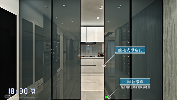 【商訊】西派230平方米戶型：領演智慧住宅新十年_fororder_7