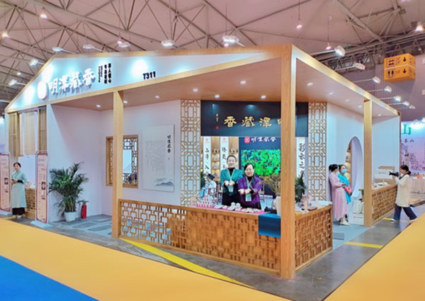 2020中國（成都）國際茶業博覽會開幕