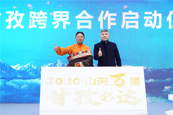 甘孜州全域景區免票 9天4景區創同期遊客量最高值