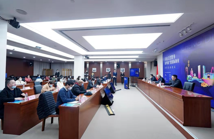 （轉載）天府文化圖書海外推廣暨國際版權合作啟動儀式舉行