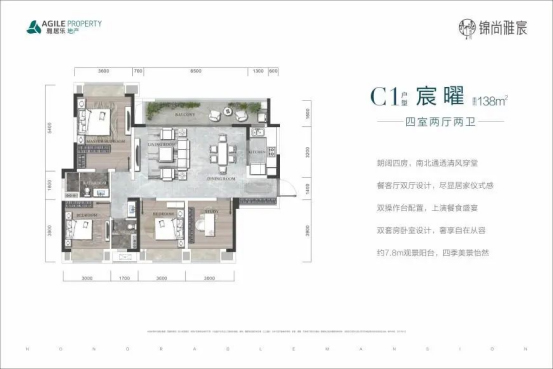 【商訊】這個即將取證的大盤 裝著令人心動的城西_fororder_未標題-9