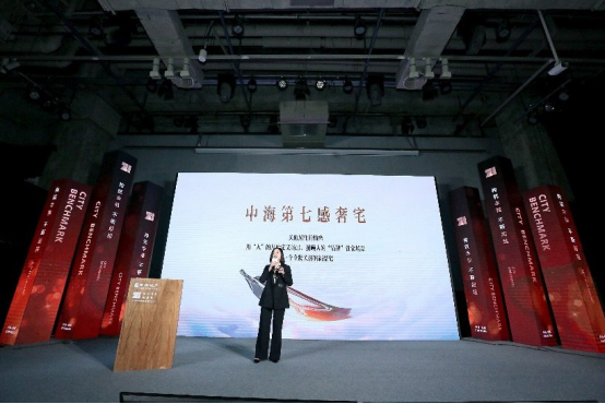 【商訊】回歸主城 從“心”出發 中海浣雲居開啟城東人居新標杆_fororder_未標題-8