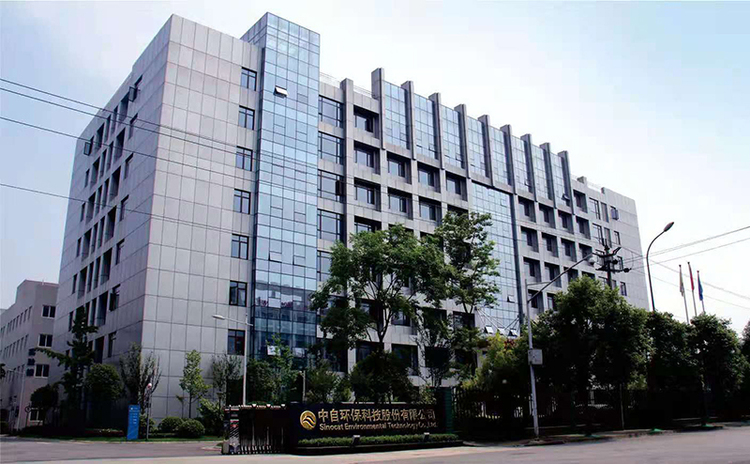 成都高新區企業中自環保科創板首發獲通過_fororder_中自環保