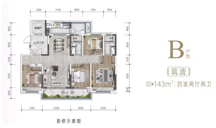 （首提地附連結）【商訊】總價296萬起，拿下興隆湖百畝品質改善大盤_fororder_未標題-8