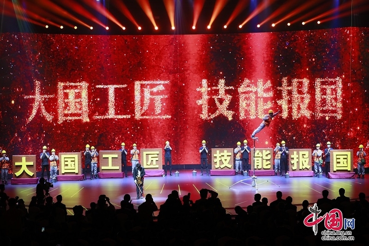 （轉載）32支代表隊529名選手同臺競技 第七屆全國職工職業技能大賽決賽開幕