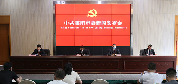 德陽：建設西部現代化典範城市 推動成德眉資同城化發展_fororder_mmexport1633404335395