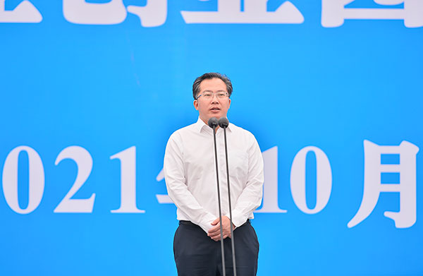 自貢市第四季度重大項目集中開工 總投資167.8億元_fororder_3自貢市委書記范波宣佈項目開工（攝影-廖志全）