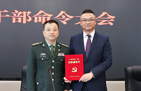 自貢沿灘：劉軍任沿灘區人武部黨委第一書記_fororder_頒發任職通知書