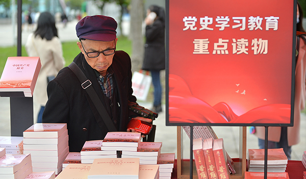 2021天府書展內江分展場活動啟動_fororder_5市民在書展現場瀏覽書籍（攝影-王斌）