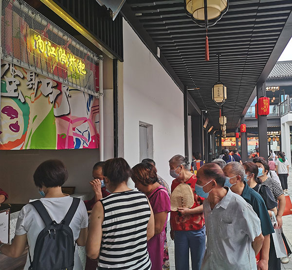 （首批附連結）創新川味文化IP 第四屆世界川菜大會在成都啟幕_fororder_市民及遊客選購美食-攝影-楊建昆