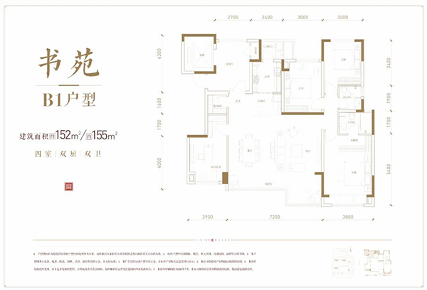 【商訊】建發·央著 多孩家庭的理想選擇_fororder_9