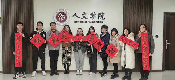 西南交通大學人文學院開展傳統文化體驗活動_fororder_“虎虎生風·春聯送福”-供圖-人文學院