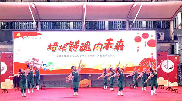 “虎”力全開 眉山各地學校開學_fororder_東湖小學-供圖-東坡區委宣傳部