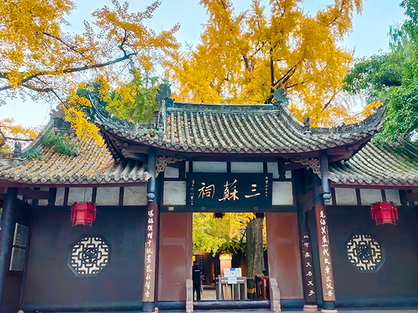 Hi，東坡！｜三蘇故里其蘊靈傑 文化悠長歷久彌香_fororder_三蘇祠-攝影-張琬沁