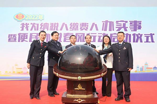 廣安：便民辦稅春風有力 川渝通辦“無縫”“無感”_fororder_啟動儀式現場-供圖-廣安市稅務局