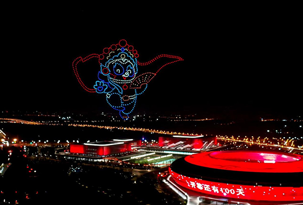 大運會倒計時100天！成都夜空驚喜上演“千機變”_fororder_大運會倒計時100天！-成都夜空驚現千架無人機表演秀--供圖-成都大運會執委會-(4)