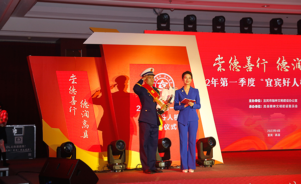 2022年第一季度“宜賓好人榜”發佈儀式在高縣舉行_fororder_“敬業奉獻”好人代表接受現場採訪