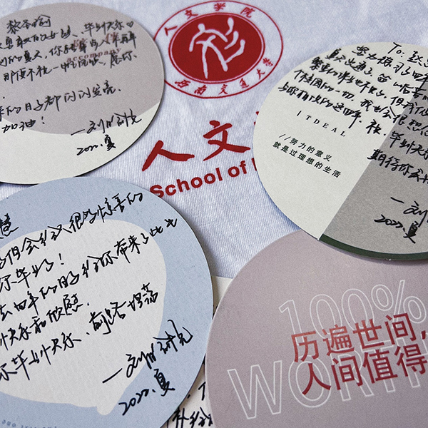 西南交通大學人文學院2022屆學生畢業典禮暨學位授予儀式舉行_fororder_畢業祝福-供圖--杜建輝