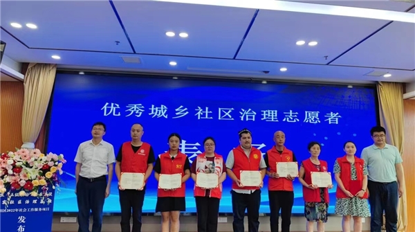 （轉載）德陽旌陽：2022年社會工作服務項目發佈會圓滿結束