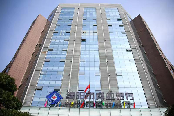 為綿陽高品質發展注入源源不斷的金融力量——寫在綿陽市商業銀行成立22週年之際_fororder_微信圖片_20220926120909