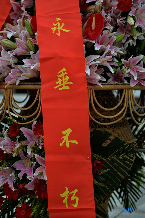 致敬先烈 內江各界群眾代表向烈士敬獻花籃_fororder_致敬先烈