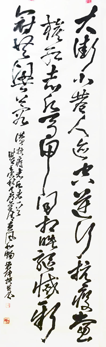 “勠力同心 攜手戰疫”——四川省政協書畫研究院抗擊疫情主題網絡書畫展舉行_fororder_微信圖片_20220916101038