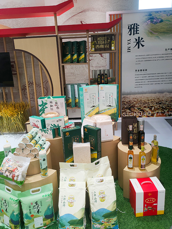第五屆世界川菜大會在雅安開幕_fororder_“五雅食材”展示現場--攝影--方秦(2)