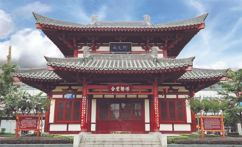 （轉載）崇州唐人街：重構多元盛景 高揚文化自信_fororder_未標題-7