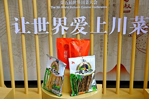 第五屆世界川菜大會將於11月2日—4日在雅安舉行_fororder_讓世界愛上川菜-供圖-雅安市委宣傳部