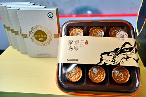 第五屆世界川菜大會將於11月2日—4日在雅安舉行_fororder_蒙頂毛峰-供圖-雅安市委宣傳部