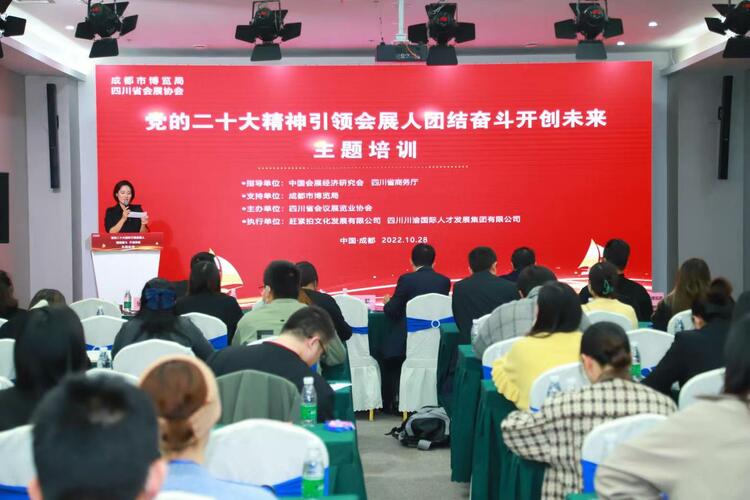 （轉載）團結奮鬥開創未來 打造“國際會展之都”