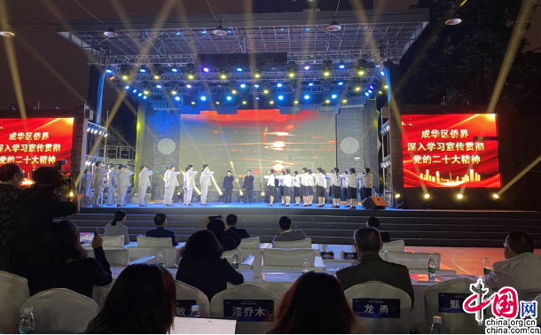 （轉載）奮進新征程 2022年成華區“僑連五洲·築夢成華”産業推介會舉行