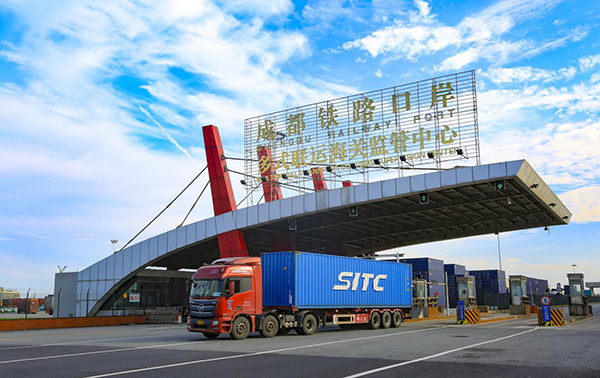成都青白江區獲批國家進口貿易促進創新示範區_fororder_成都鐵路口岸多式聯運海關監管中心-供圖-成都市青白江區委宣傳部