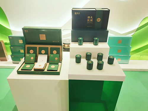雅安舉行雅茶推介暨四川雅茶控股集團有限公司揭牌儀式_fororder_雅茶-攝影-方秦