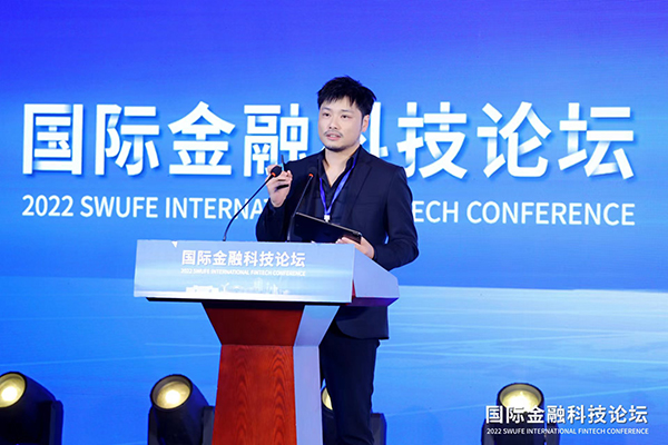 （轉載）西南財經大學首秀科技“硬實力” 推出三大金融科技服務平臺