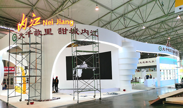 世界味濃 成都國際都市現代農業博覽會即將舉行_fororder_裝修中的四川省內江市展館-攝影-楊建昆