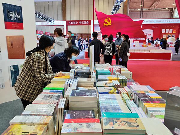 出版發行界盛會來襲 2022天府書展正式開幕_fororder_書展現場-攝影-廖宇