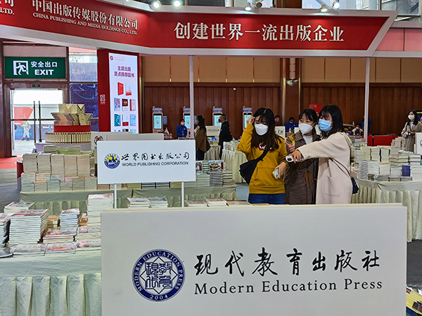 出版發行界盛會來襲 2022天府書展正式開幕_fororder_書展現場-攝影-廖宇1