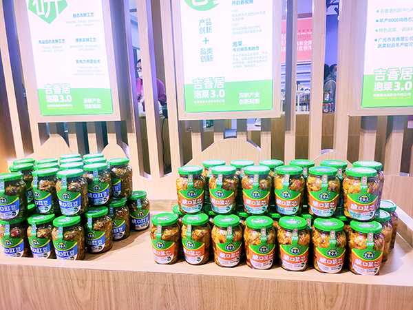 2022第十三屆中國泡菜食品國際博覽會在眉山舉行_fororder_展館內産品展示現場-攝影-方秦（4）