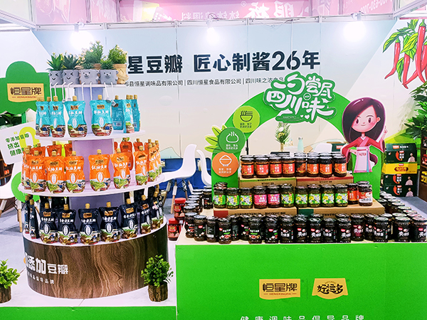 2022第十三屆中國泡菜食品國際博覽會在眉山舉行_fororder_展館內産品展示現場-攝影-方秦