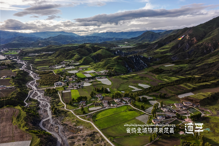 （轉載）甘孜州道孚縣成功創建省級全域旅遊示範區