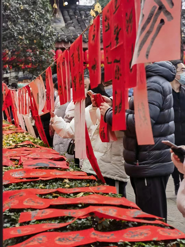 翰墨氤錦城 成都市青年書協開展義寫春聯活動_fororder_微信圖片_20230103114400