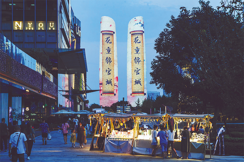 （轉載）在幸福之都 享幸福生活_fororder_未標題-6