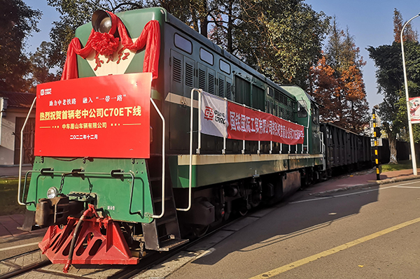 中老鐵路首列國內採購貨車在眉山下線_fororder_微信圖片_20221214172243