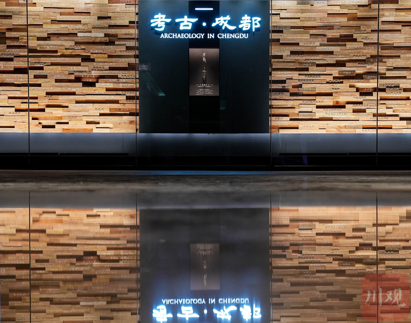 （轉載）“考古·成都”展 等你來發現考古的魅力！