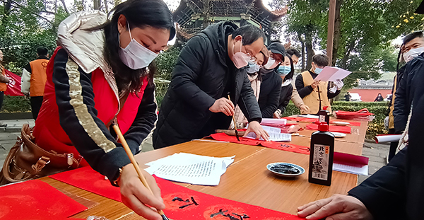 翰墨氤錦城 成都市青年書協開展義寫春聯活動_fororder_微信圖片_20230103114356