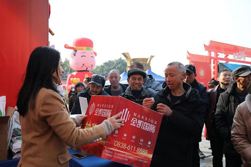 德陽羅江：舉辦新春房交會 激發消費新活力_fororder_QQ圖片20230201102247