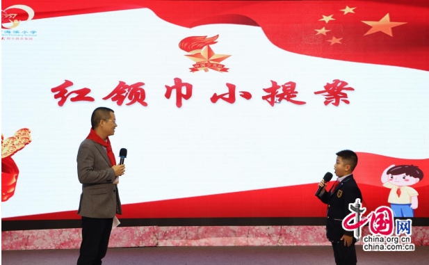 （轉載）祝賀！ 成都海濱小學這個少先隊集體喜獲全國“少先隊”最高榮譽