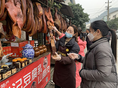 什邡：年味漸濃 山貨成搶手“年貨”_fororder_QQ圖片20230111142923