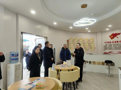 內江市總工會赴旌陽考察學習天府數谷數字産業園區工會建設工作_fororder_QQ圖片20230210143923